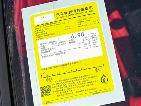 2026�� CLE 300 4MATIC ������ܳ�