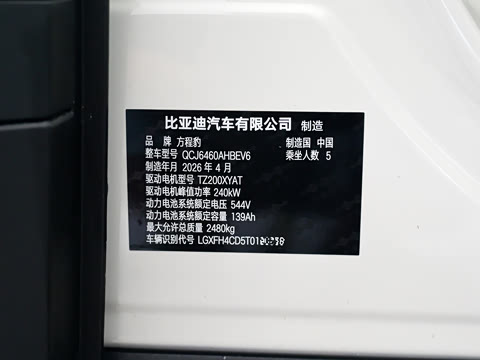 2026�� 620KM ���������