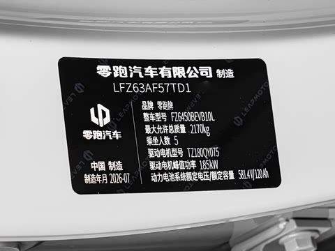 2027�� 610������