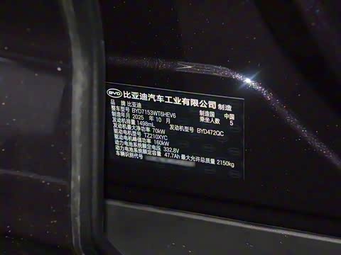 2026�� DM-i 128KM������