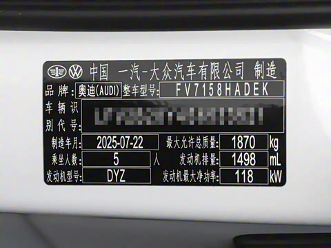 2026�� Sportback 35TFSI �ɳ�������