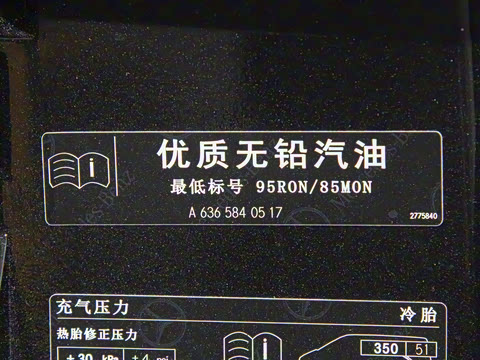 2025�� 2.0T ����� 7��