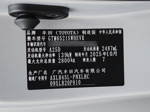 2026�� 2.5L ˫����������