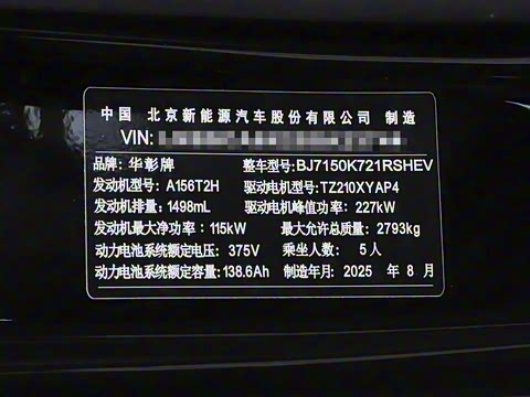 2025�� ���� Ultra��������