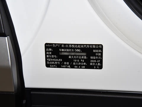 2027�� 1.5L ������