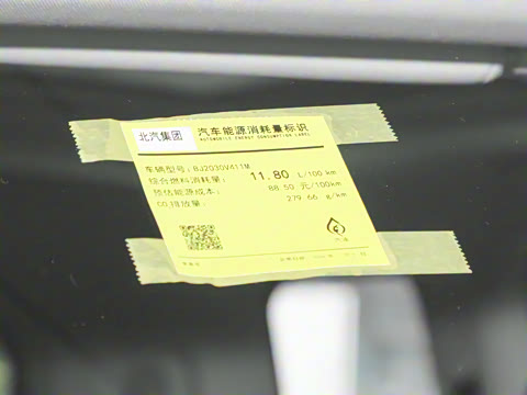 2026�� 2.0T ���ͽ��װ�