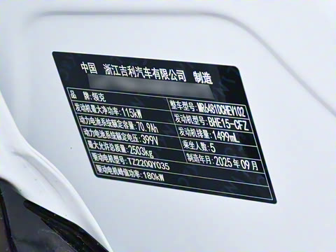 2026�� 160������Ultra