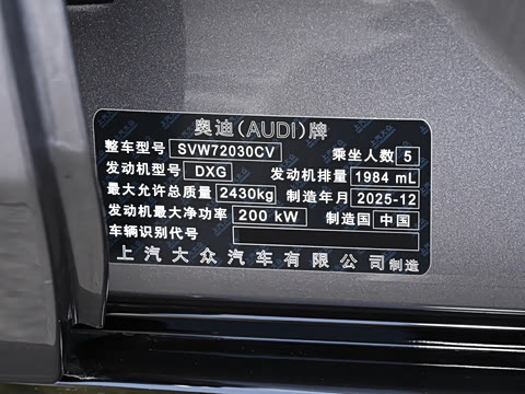 2026�� TFSI quattro 200kW �콢��