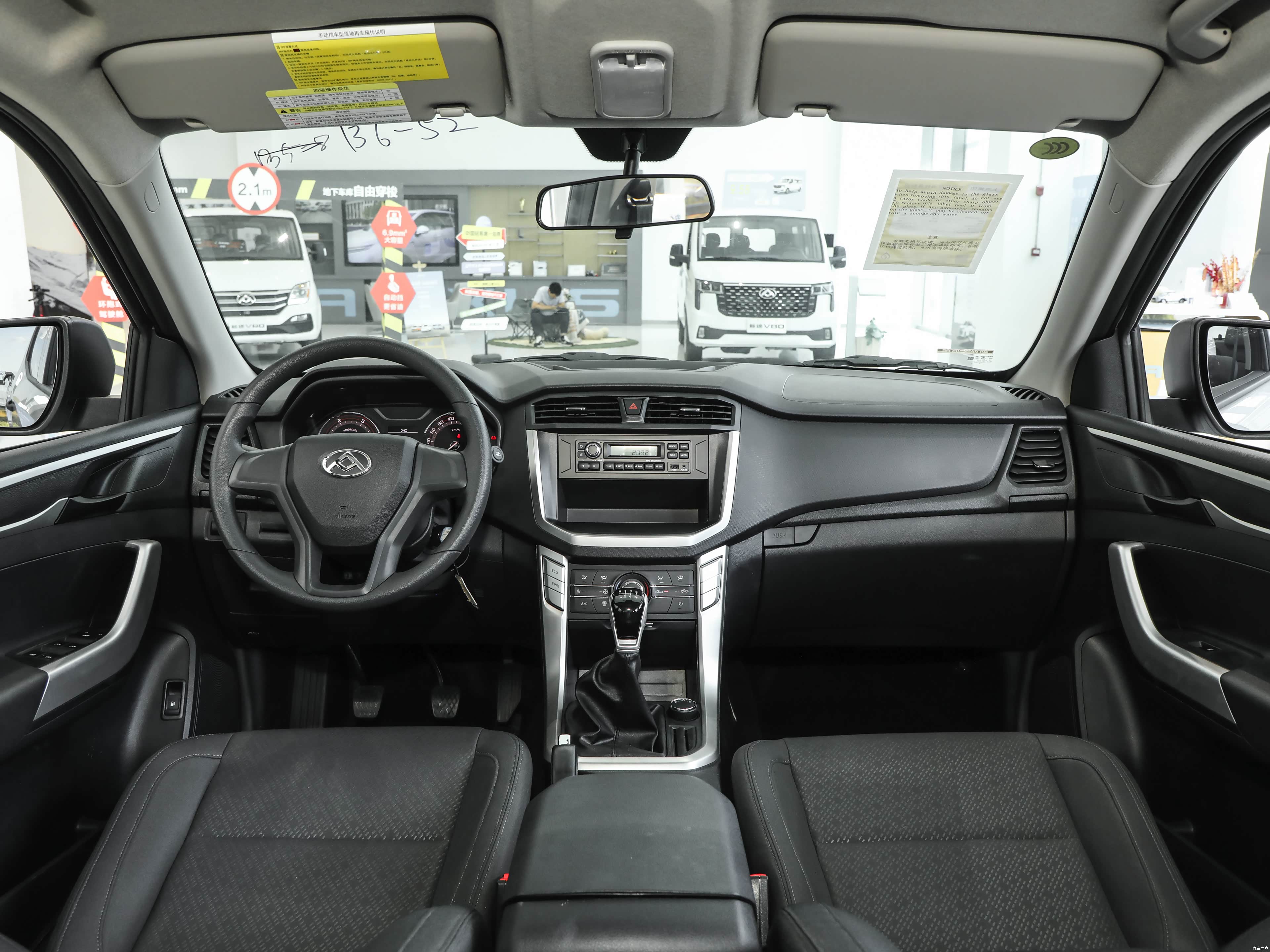 Maxus T60, миниатюра 9