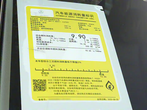 2026�� GLS 450 4MATIC ʱ����