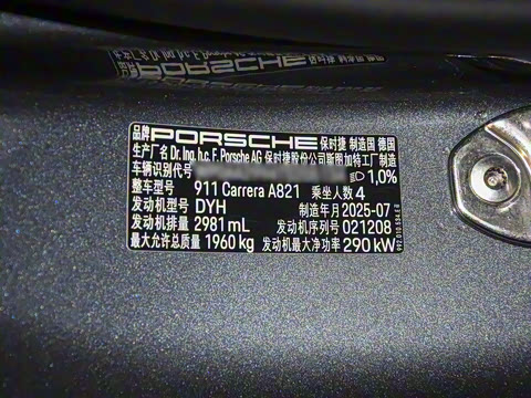 2026�� Carrera 3.0T