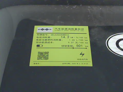 2025�� 501KM ����Ultra��