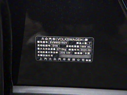 2026�� ;�� Pro 450TSI �����Ƿ��