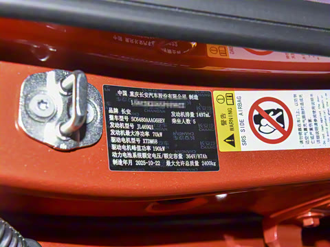 2026�� 230Max ��ΪǬ��ADS SE��