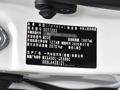 2026�� 2.0L ������