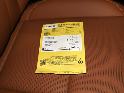2026�� 2.0T ����������