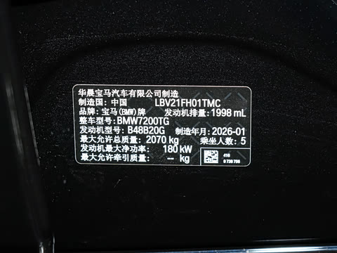 2026�� 330Li M�˶���ҹ��װ