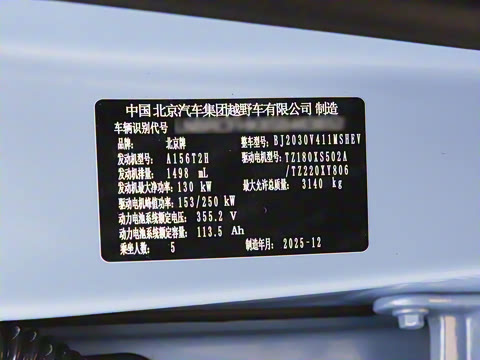 2025�� Ԫ�����а�