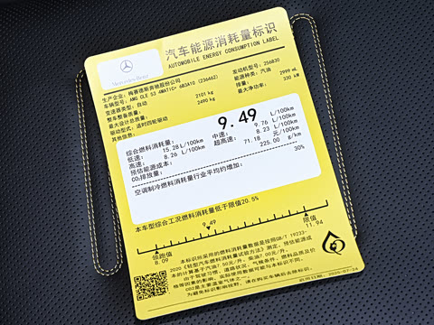 2026�� AMG CLE 53 4MATIC+ ������ܳ�