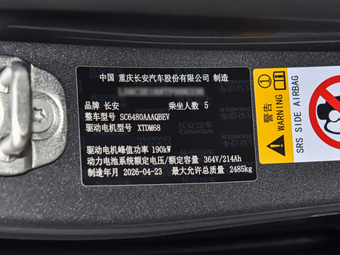 2026�� 630Max+ ��ΪǬ�������