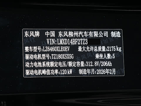 2026�� 530km ������