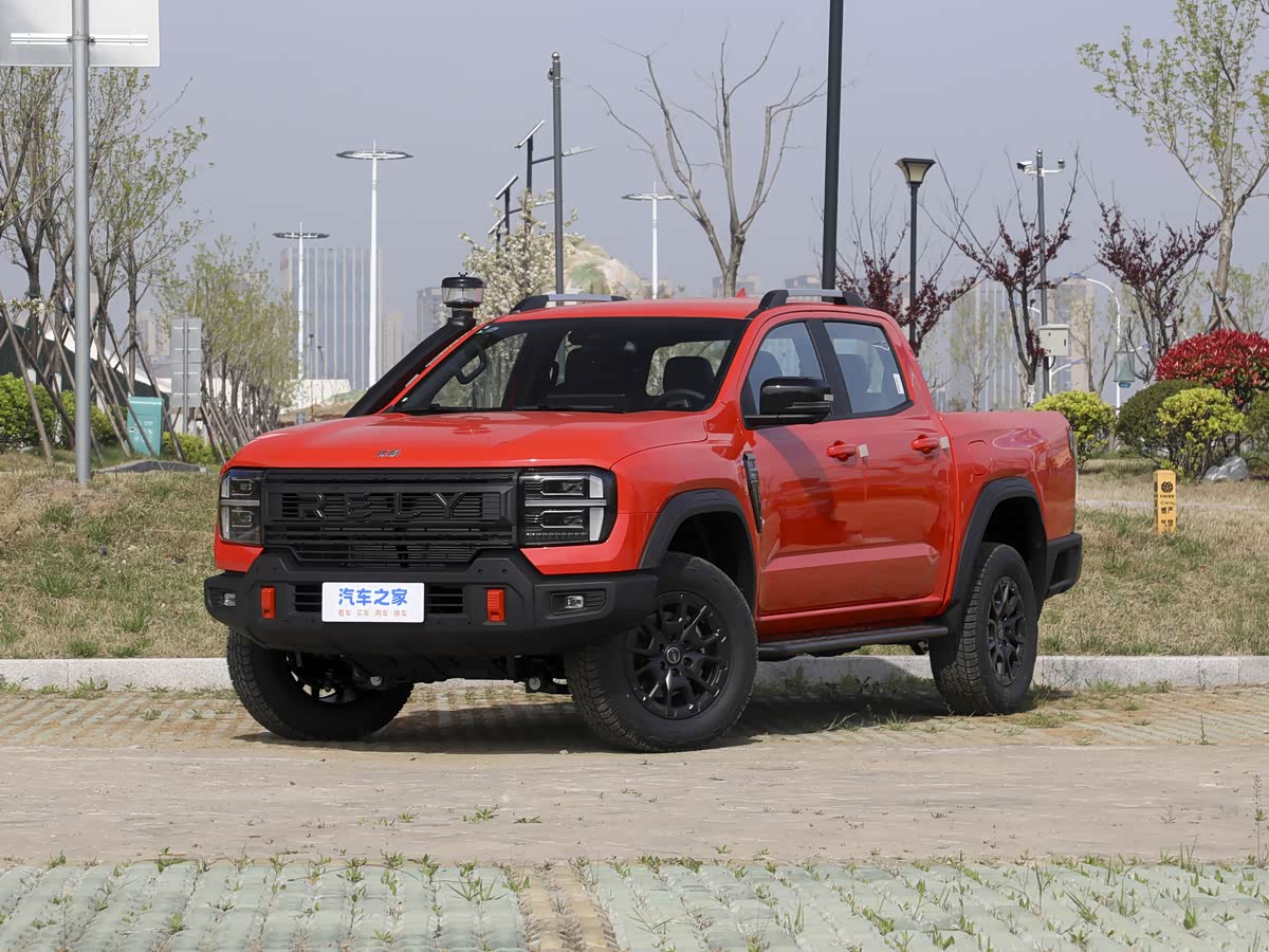 R08 PRO