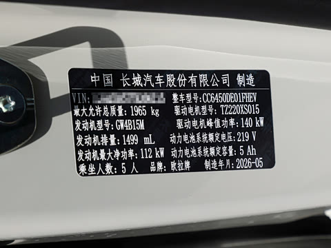 2026�� 1.5T Hi2��� Air��