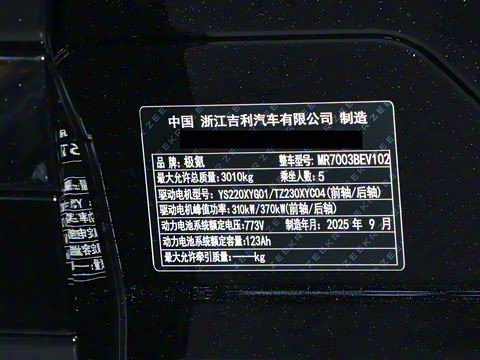 2026��   95������ Max��