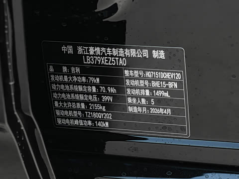 2026�� 230km ����̽��+��