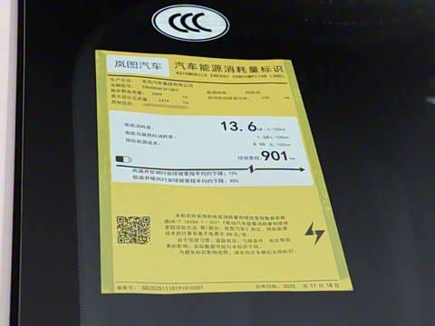 2025�� ��������Ǭ����