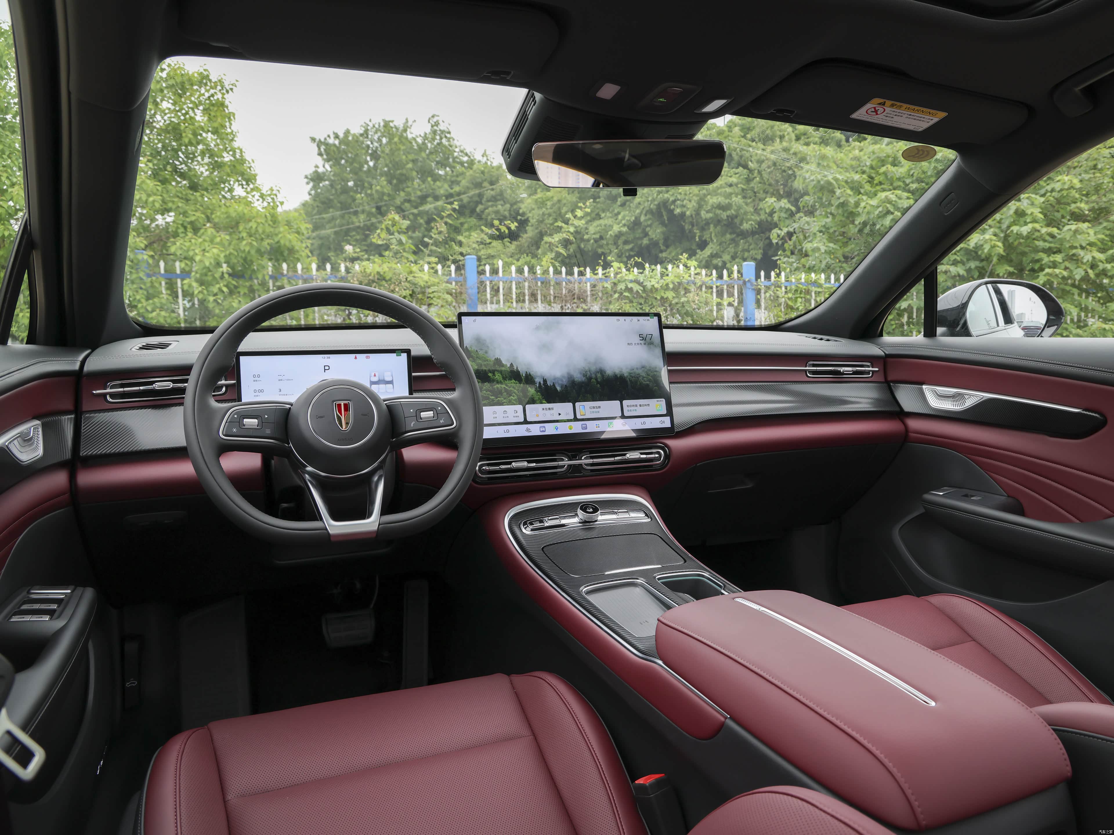 Hongqi H5, миниатюра 13