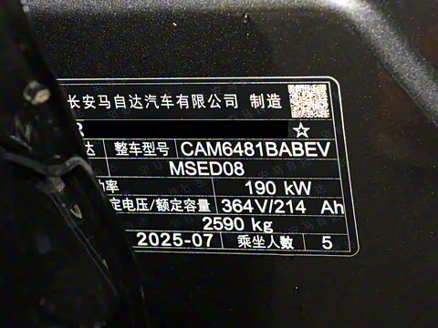 2025�� ����600 Max