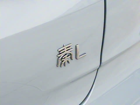 2026�� DM-i 128KM��ȡ��