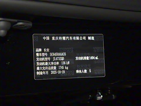 2026�� �ڶ��� 1.5T ��ԽPRO