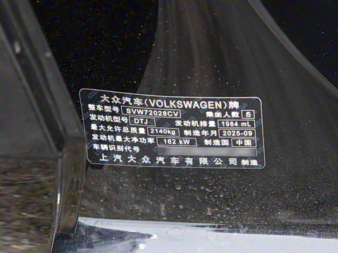 2026�� Pro 380TSI �ǿ����˰�