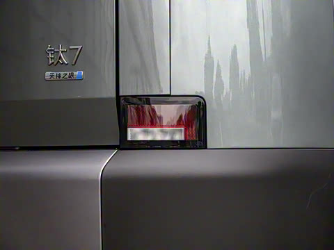 2025�� 200KM����Max��