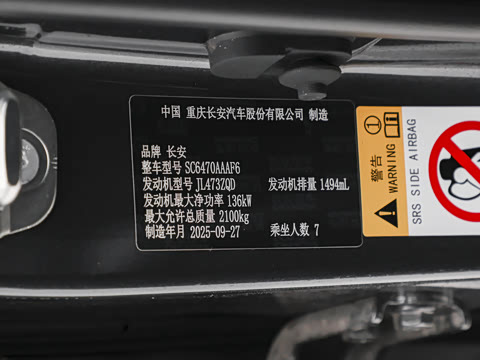 2026�� PRO 1.5T DCT ������ 7��