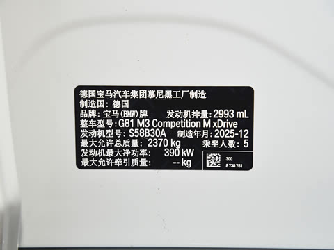 2026�� M3���а� M xDrive ������