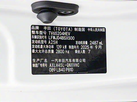 2026�� 2.5L�춯 ���MAX������