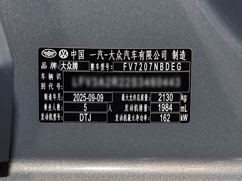 2026�� 380TSI DSG���������