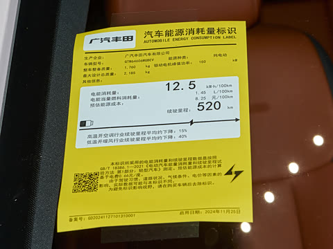 2026�� 520 Pro