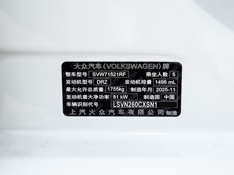 2026�� 1.5L �Զ����ݰ�