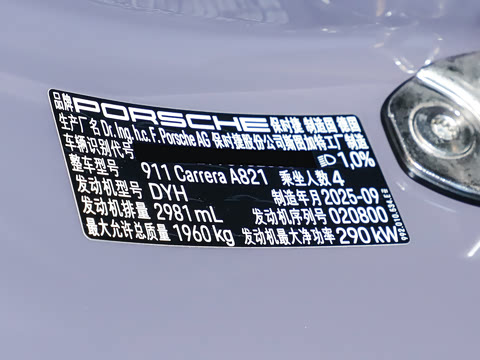 2026�� Carrera 3.0T