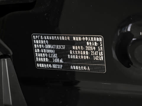 2026�� ȫ��30����ҫ�� 1.5T ��������5����