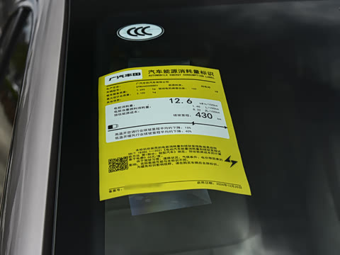 2026�� 430 Air+