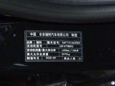 2026 1.5T  EcoBoost E 춯 