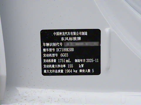 2025�� 508L 400THP Ԧ���콢��