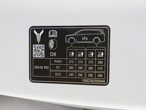 2026�� PHEV Ǭ��Max