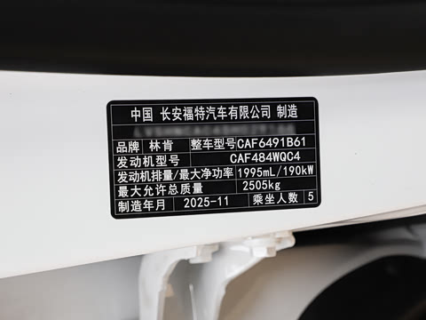 2026�� 2.0T �������ݰ�