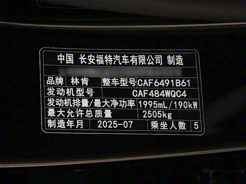 2025�� �Ŀ� 2.0T �������ݰ�